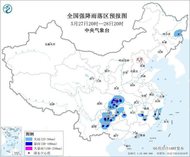 今明两天11省区市有大到暴雨 多部门联合发布预警信息→-图1