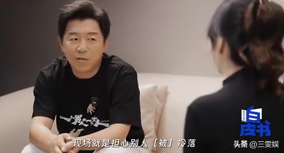 钱再多有什么用？51岁百亿影帝黄渤现状曝光，蓝盈莹说的半点没错-图1