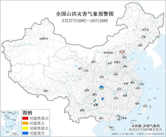 今明两天11省区市有大到暴雨 多部门联合发布预警信息→-图2