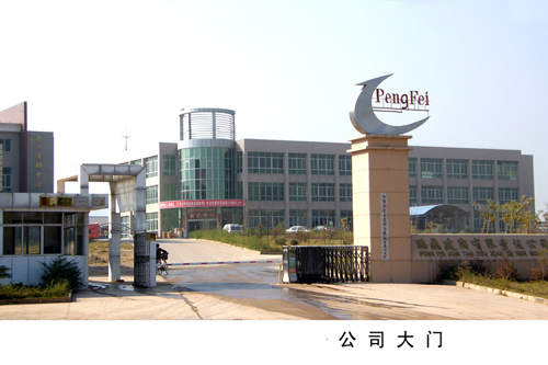 卡地克建陶有限责任公司大门