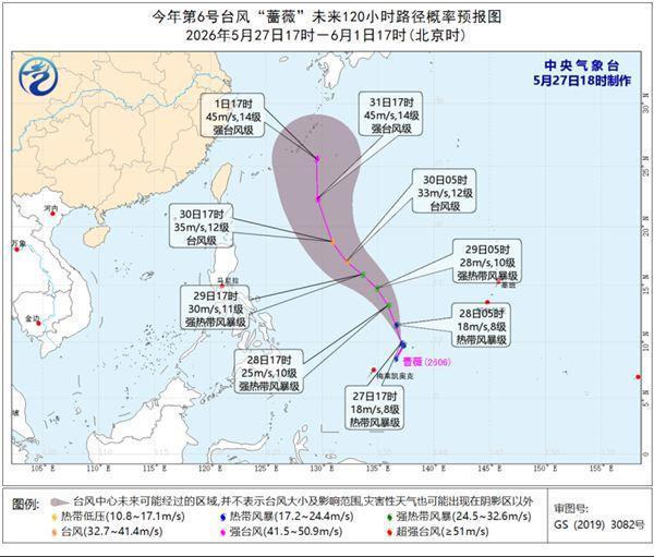 今明两天11省区市有大到暴雨 多部门联合发布预警信息→-图4