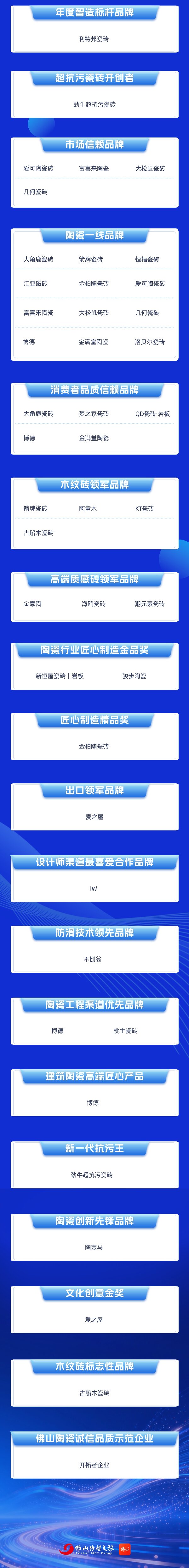 奖项原图2.jpg
