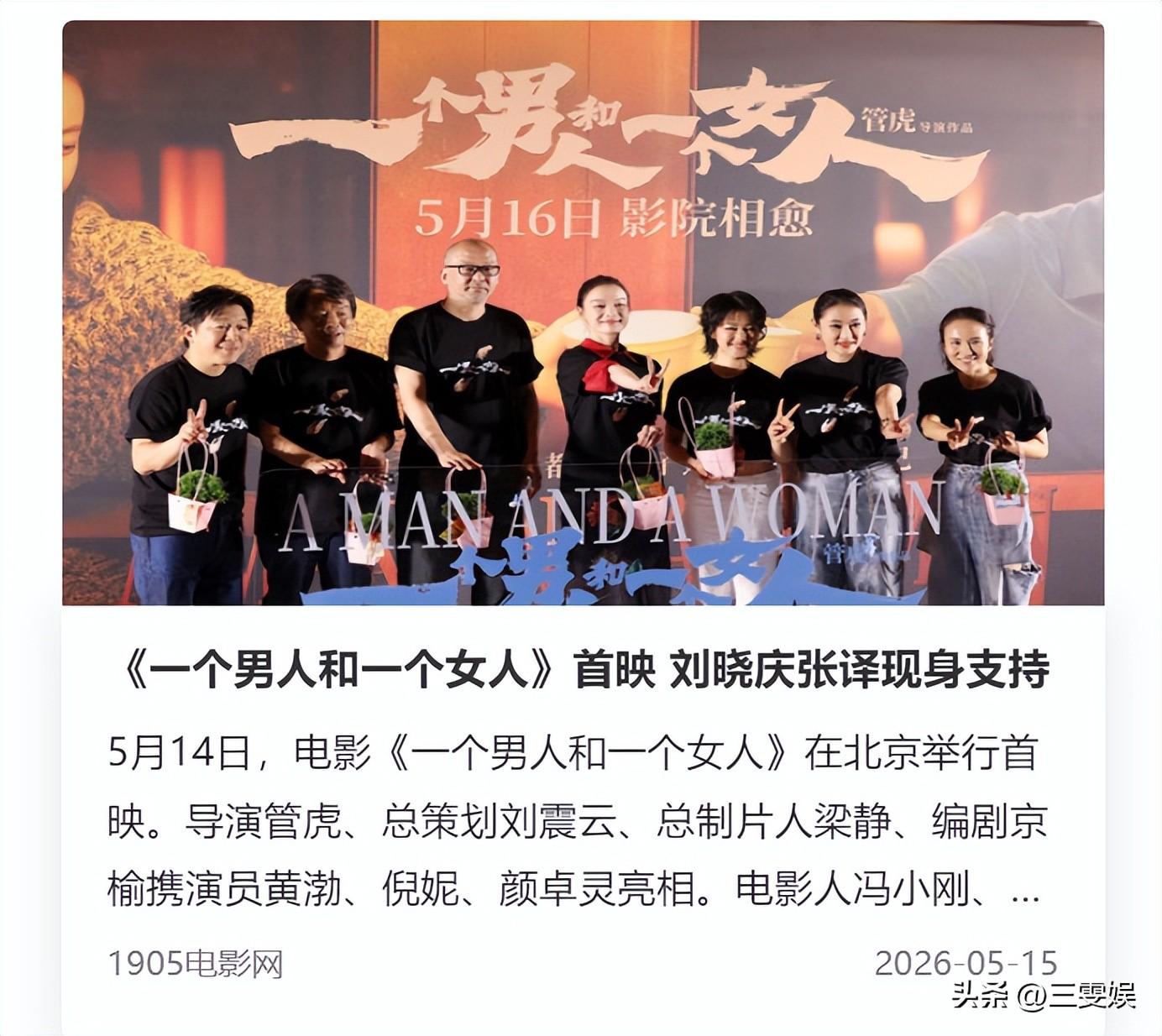 钱再多有什么用？51岁百亿影帝黄渤现状曝光，蓝盈莹说的半点没错-图4