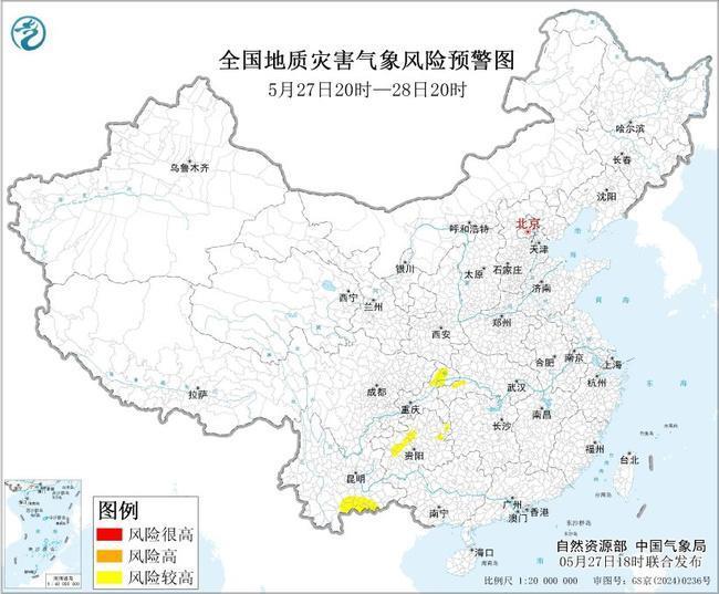 今明两天11省区市有大到暴雨 多部门联合发布预警信息→-图3