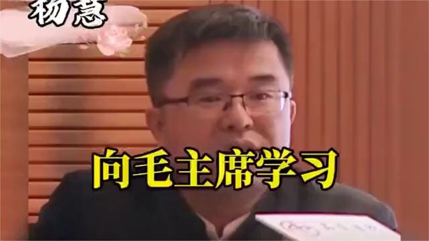 还是毛泽东主席最英明！[赞][赞][赞][赞] (6)
