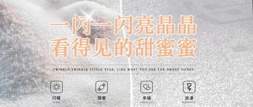 下一篇：小红书爆火的糖果釉，被金意陶瓷砖“霸屏”了！