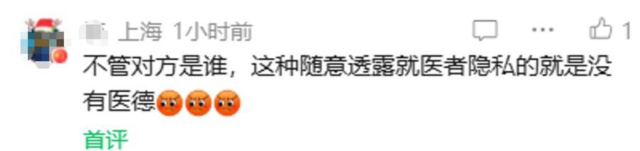 黄子韬发文怒斥：不经我同意发这种隐私的东西，真的一点素质都没有-图4