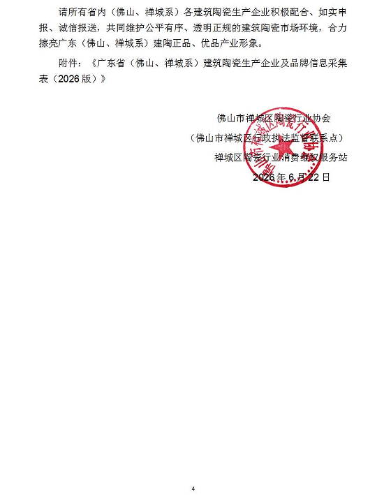 600 4-4.png