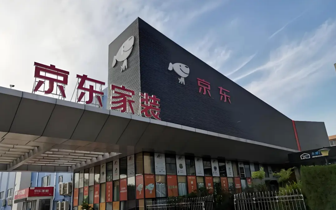 京东下场干家装，经销商的日子更难熬了