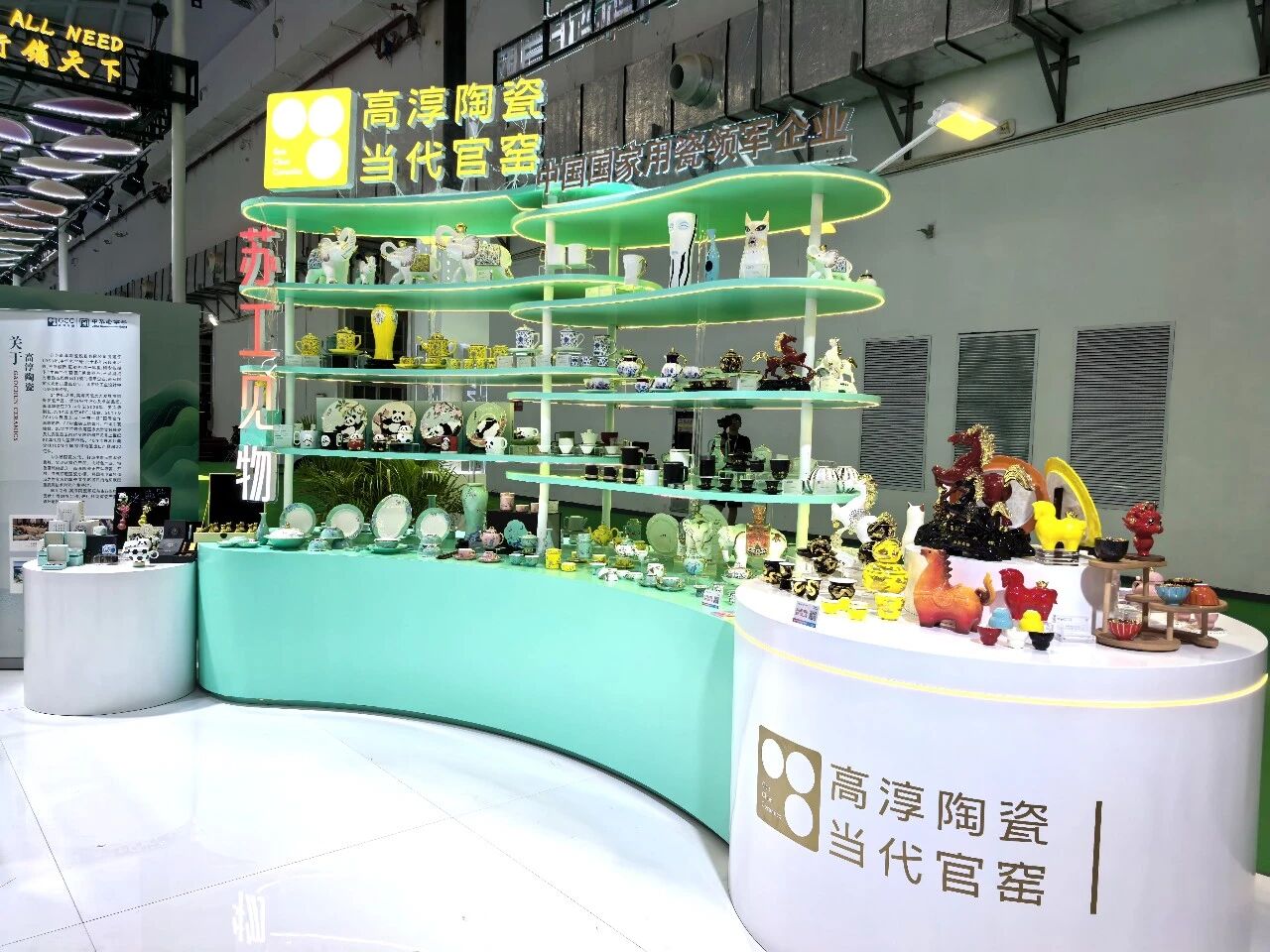 高淳陶瓷