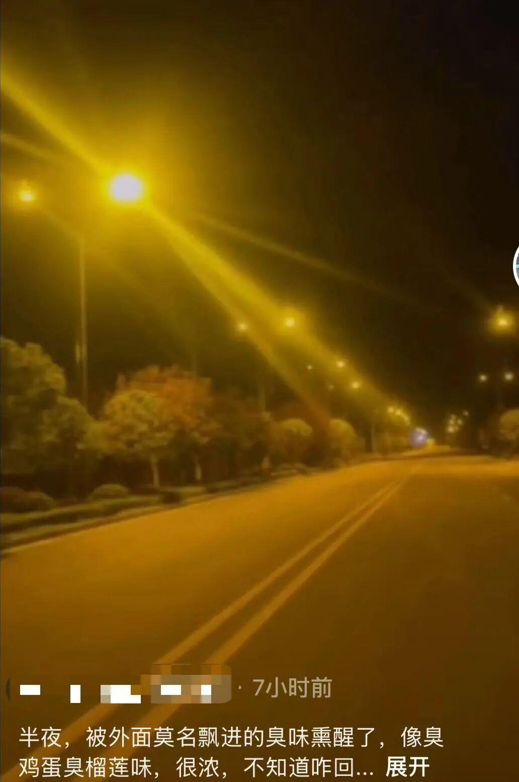 山西运城多人称凌晨被臭味熏醒，说像臭鸡蛋臭榴莲臭葱蒜的都有，有人连夜驱车离开市区，当地回应：正排查-图1