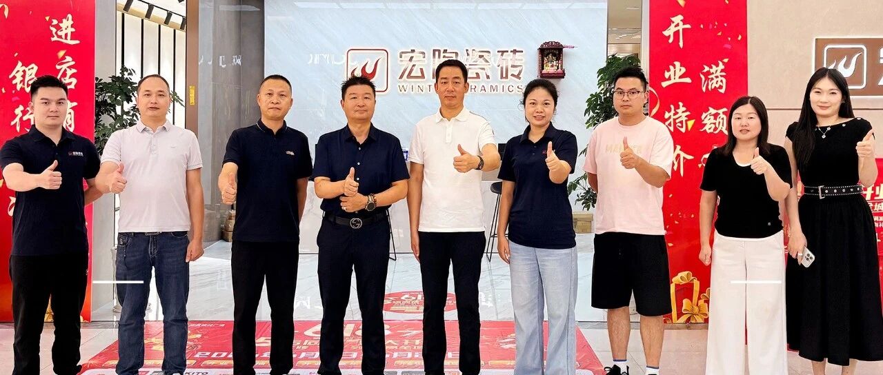 百色宏陶瓷砖旗舰店盛大开业，直播引流+联盟让利，燃动全城！