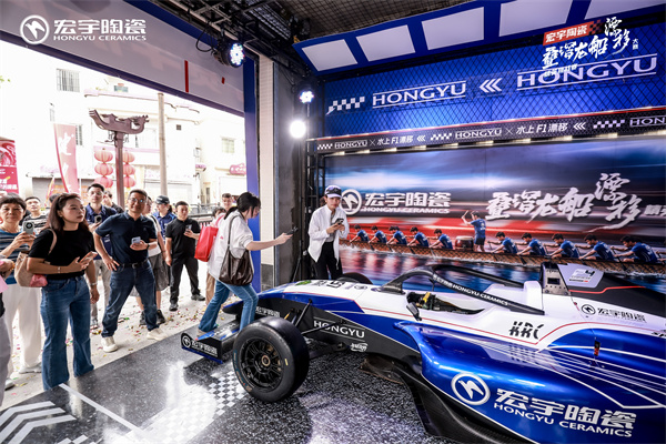 冠名叠滘龙船、拿下赛道双冠！宏宇陶瓷开创陶企全国化营销新赛道