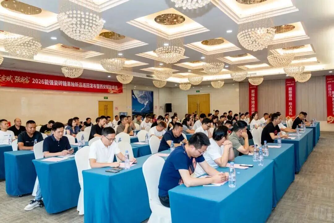 存量博弈时代，这个瓷砖品牌带领经销商找到了确定性