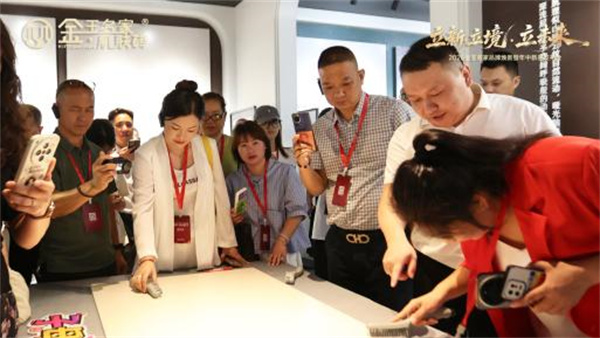 立新・立境・立未来| 2026金玉名家肌肤砖品牌焕新暨年中新品发布会盛大启幕