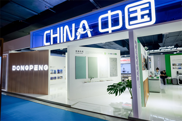 中马两国住建部部长一行莅临东鹏ARCHIDEX展位，关注绿色建材创新实践
