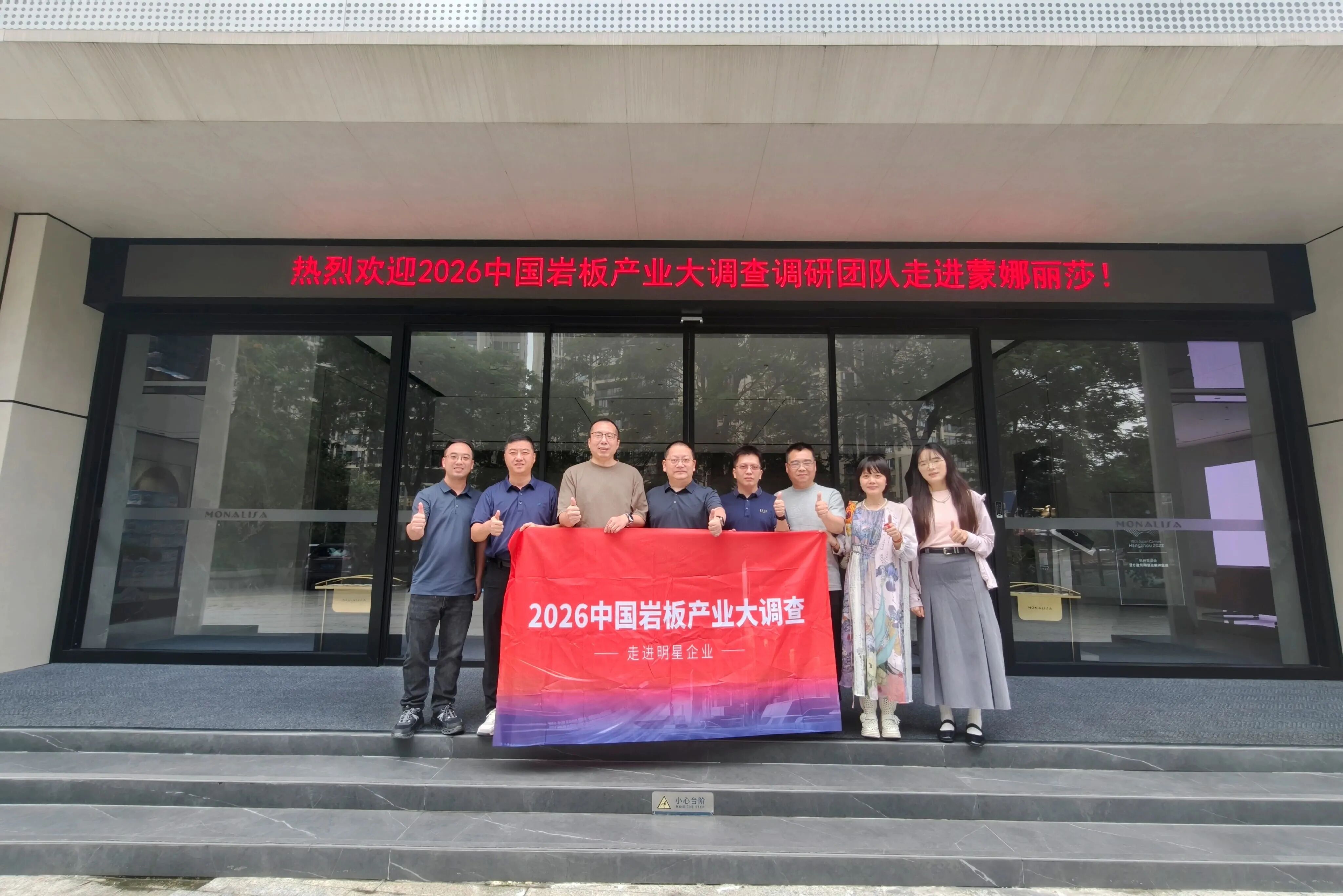 基于蒙娜丽莎、凯莱仕、新明珠岩板三大品牌的一线调研观察