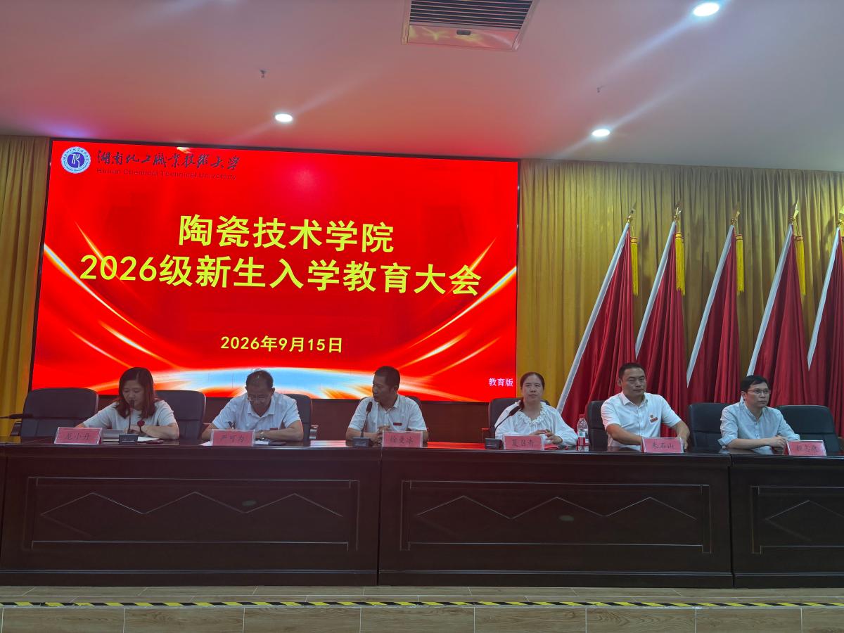 微信图片_20260921084913_81_49.jpg