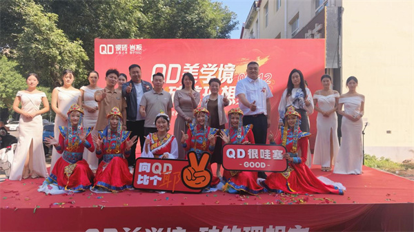 时尚绽放!QD瓷砖河北南皮专卖店盛大开业