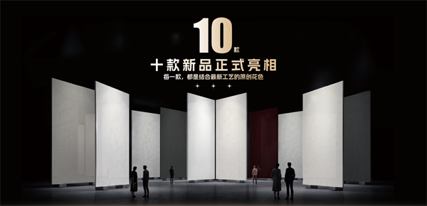 法萨石新品首发｜高光系列·致敬人生四重高光境界