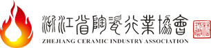 浙江省<mark>陶瓷</mark>行业协会图标