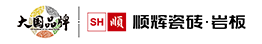 顺辉瓷砖图标