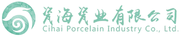   景德镇市瓷海瓷业有限公司图标