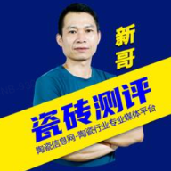 陶瓷信息·瓷砖测评壹凡图标