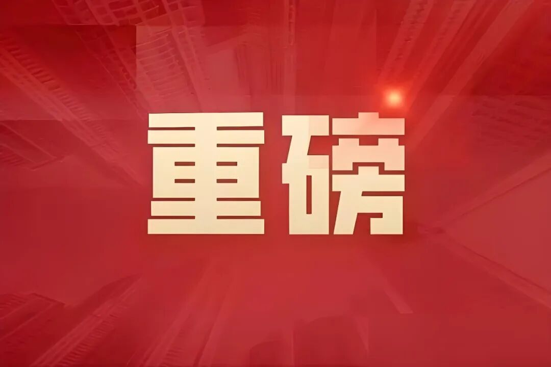 宏宇、东鹏、新明珠……佛山陶企排名发生变化!