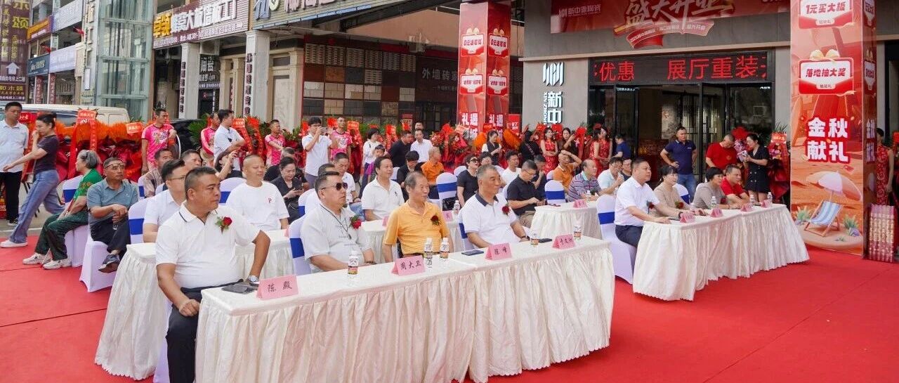 砖注椰城,艺鉴人居|海口新中源陶瓷YUAN 空间艺术馆盛大开业