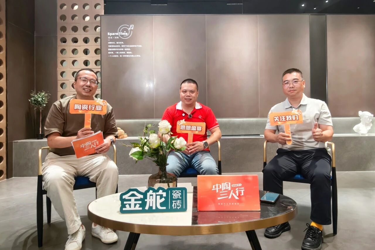 行业产品内卷,下一款瓷砖爆品是谁?