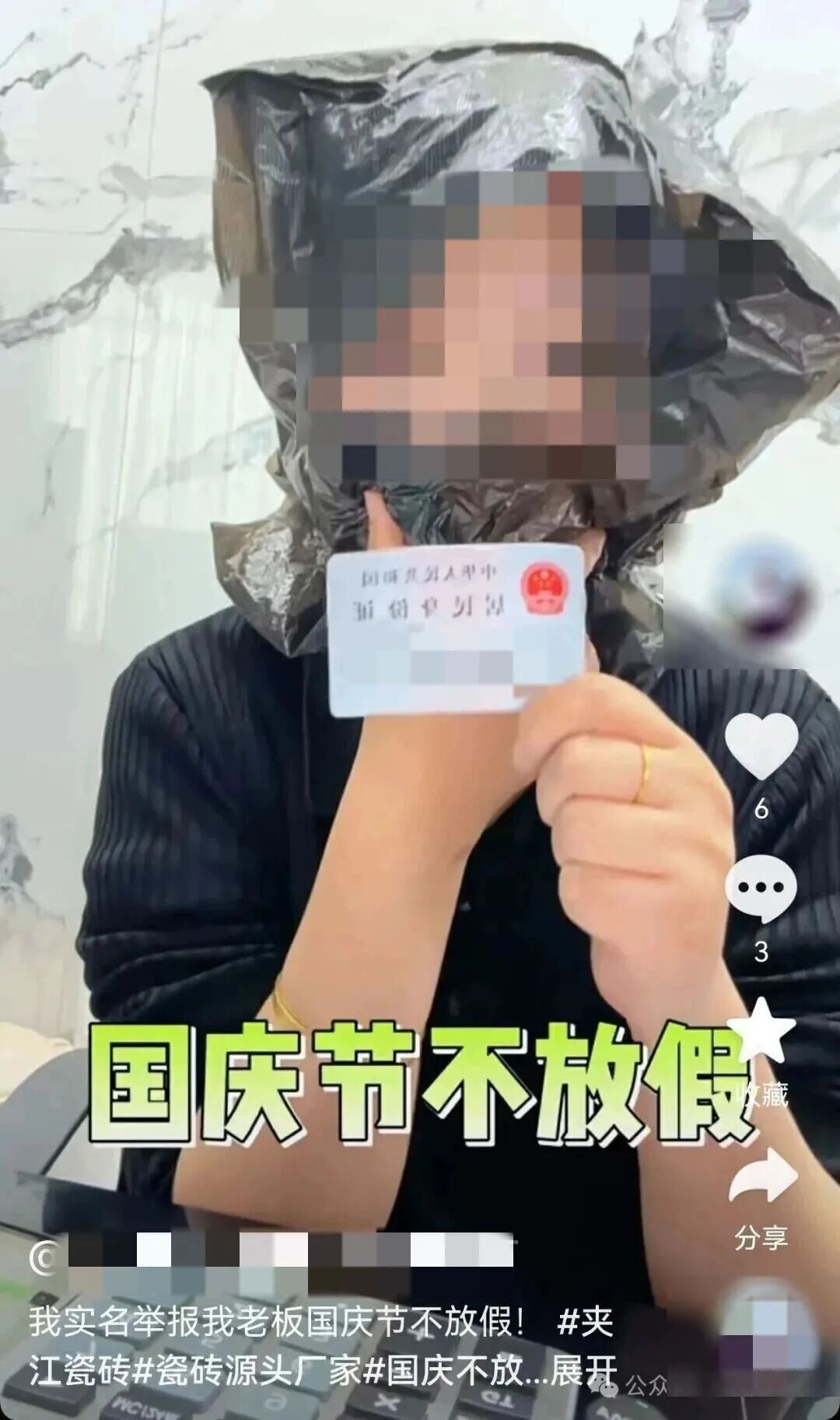 下一篇:有瓷砖商家“摆拍博流量”被全网通报!建陶行业这样出圈太荒唐了