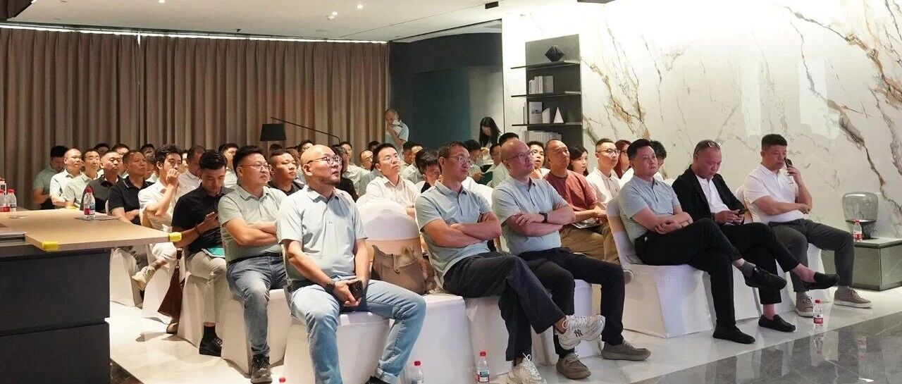 冠军磁砖&四维卫浴新品发布暨轻赢招商大会举行